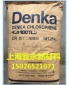 日本电化 A-90S A-90 DENKA 日本电气化学氯丁橡胶胶水原料