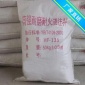 高温微膨胀耐火可塑料、耐火浇注料