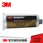 3MDP420黑色环氧胶水 碳纤维粘接强度高韧性好 原装**