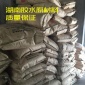 水性聚乙烯醇2499湖南建筑胶水原材料** 厂家批发